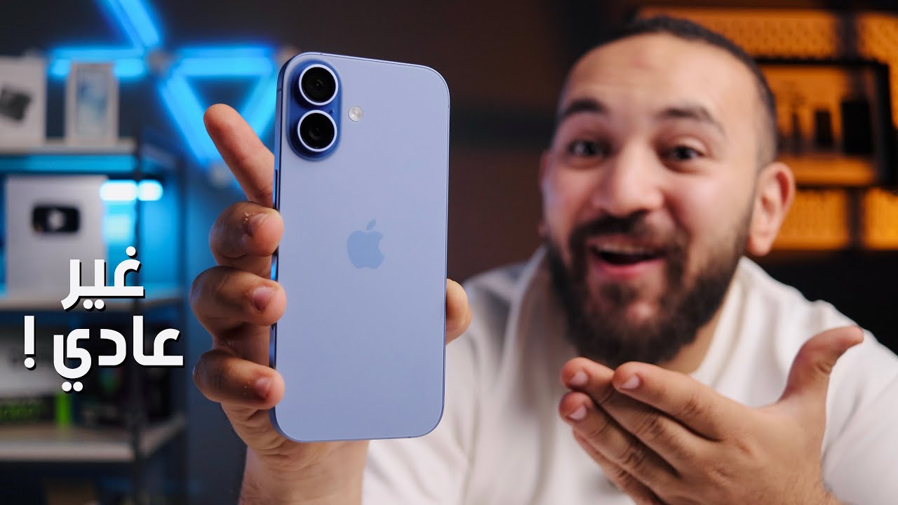 iPhone 17 | ايفون برو بتصميم عادي !