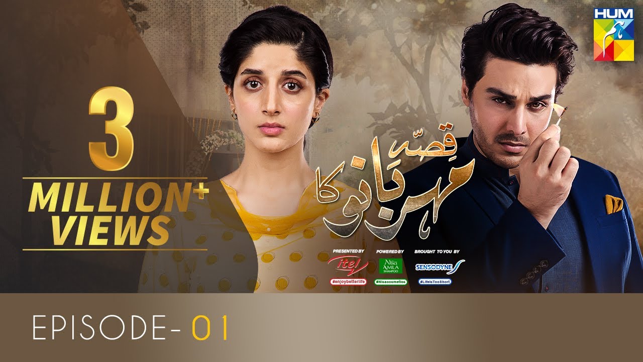 Qissa Meherbano Ka Episode 1 | Eng Sub | Presented by ITEL Mobile, NISA Shampoo & Sensodyne | HUM TV