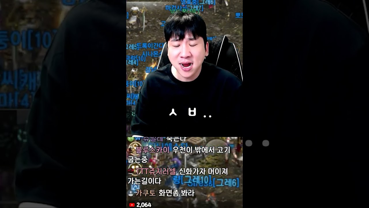 라인의 식사