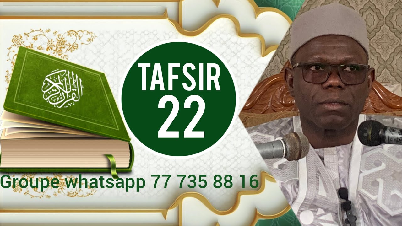 22 ieme jours Tafsir Serigne Daouda ka 