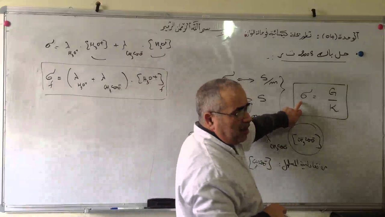 الوحدة4 حل بك2008ت ر