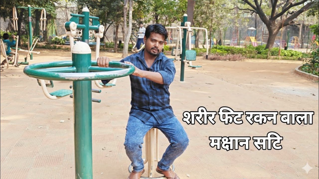 Chalta firta Jim #bodybuilder #sharirik fit#vairal #video 💪💪💪💪