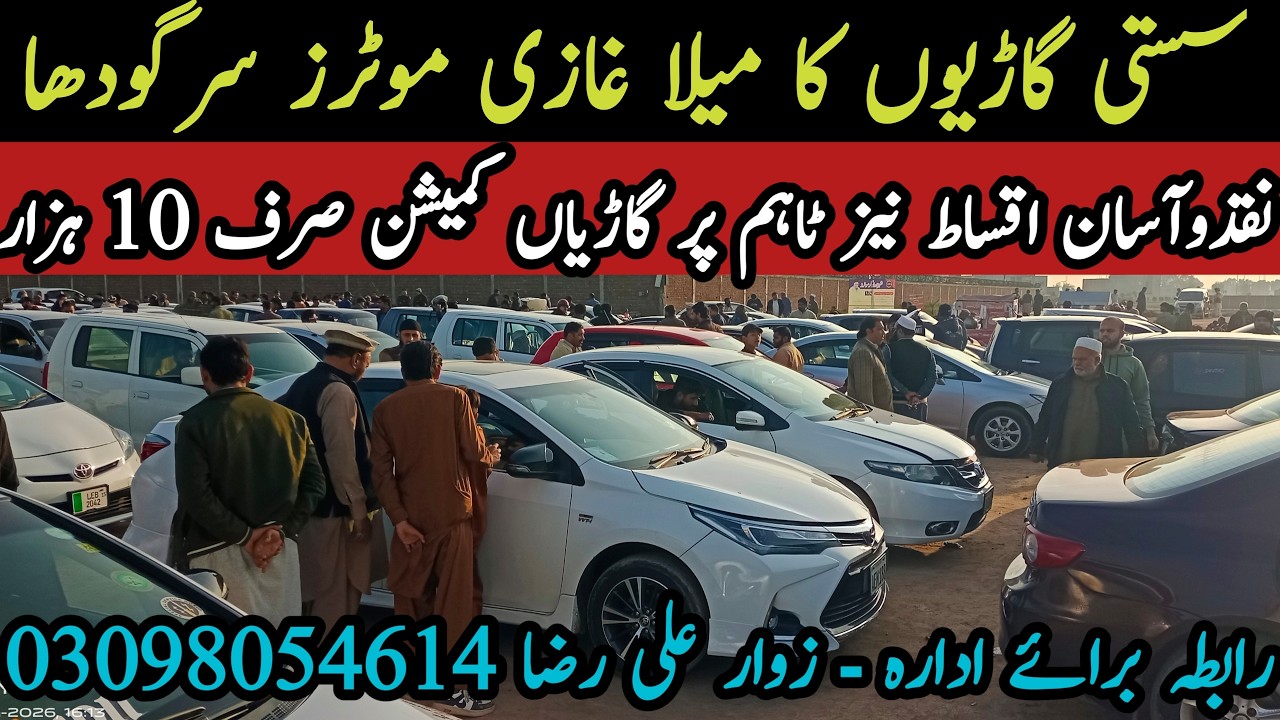 UseHonda City Model 2006 Toyota Corolla 2OD | Suzuki Alto 2010 | Mehran | Car World Zone Pk