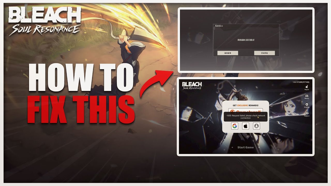 BLEACH Soul Resonance: как исправить ошибку с китайским текстом и ошибку запроса -1000 в сети