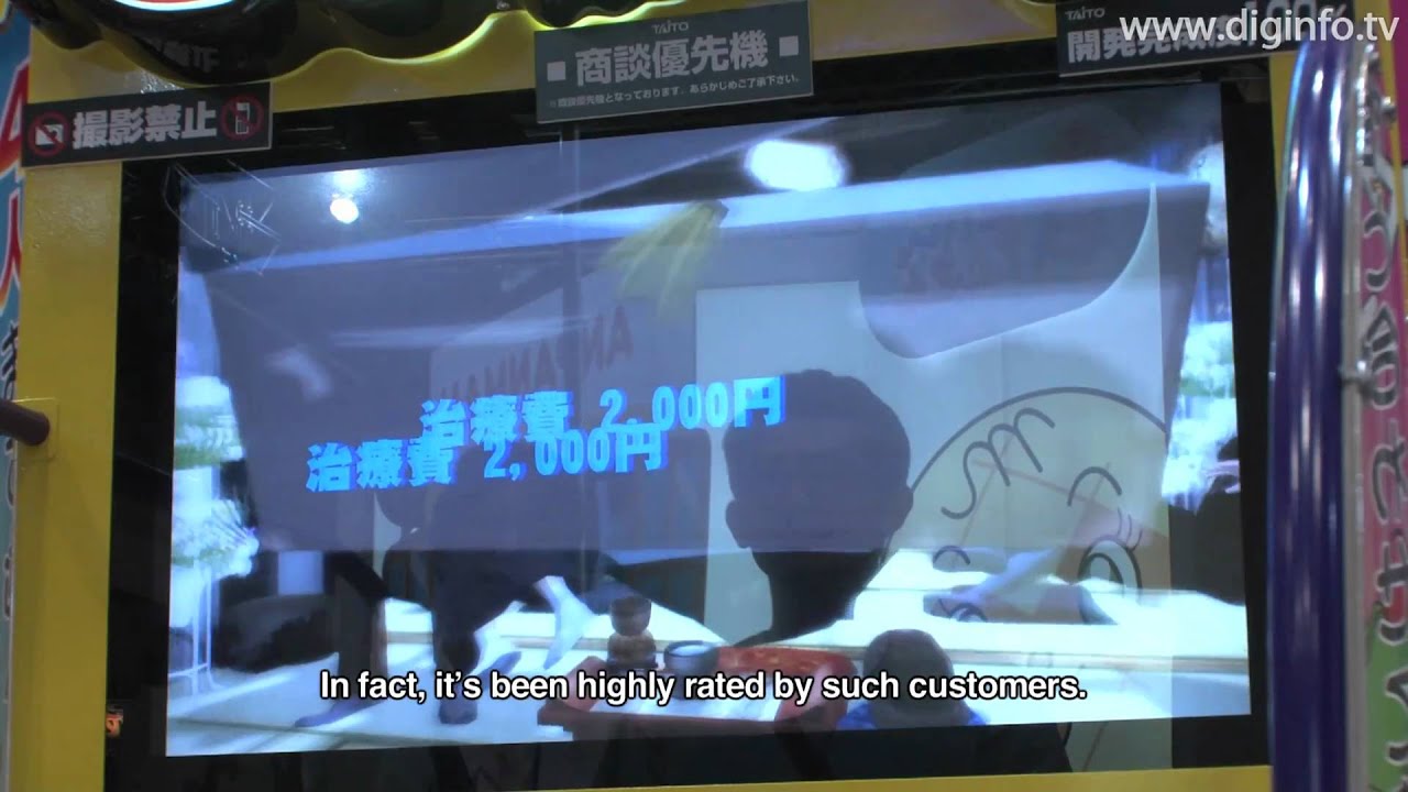 Taito Super Table Flip 2 - Stress Relief Through Destruction : DigInfo