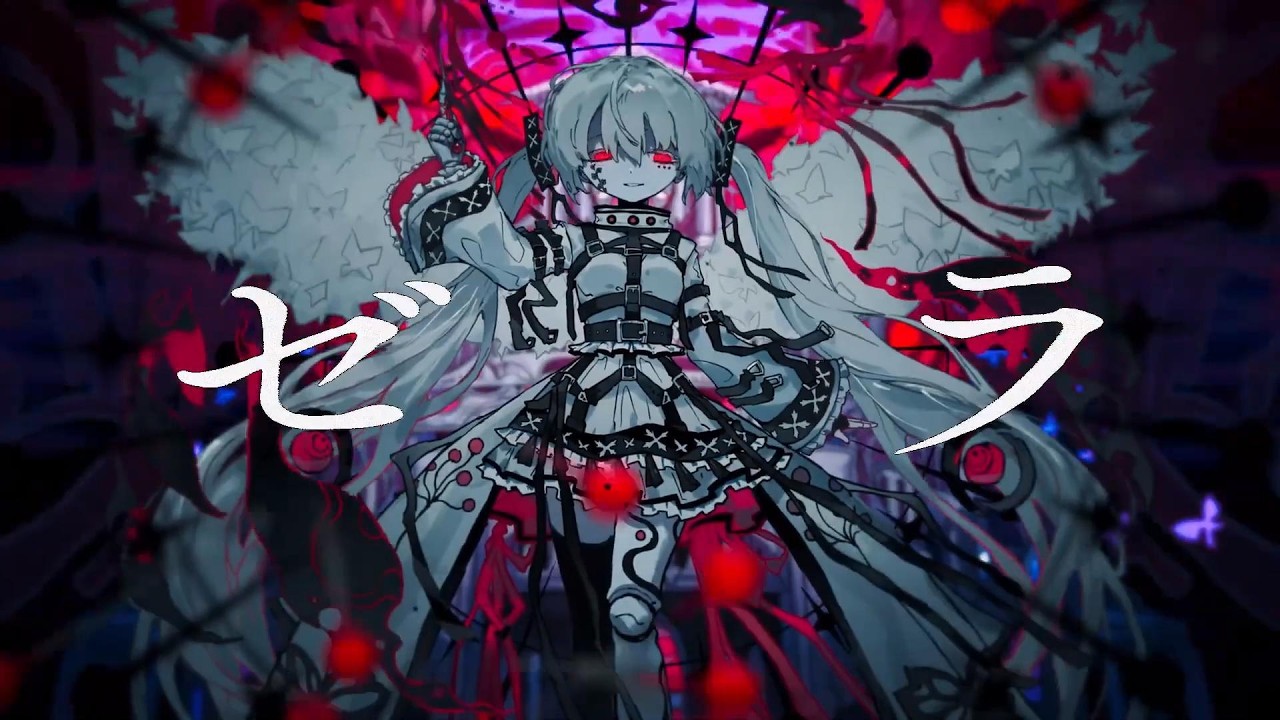 繭吉】87週目『ゼラ』歌ってみた