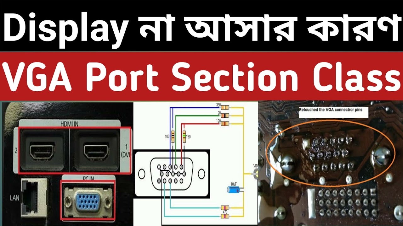how to repair Desktop Motherboard VGA Port in Bangla