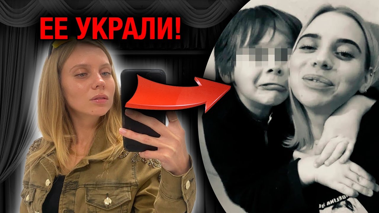 ЧП: Дарью Лучкину ждал в Стамбуле загадочный куратор! ВСЯ ПРАВДА!