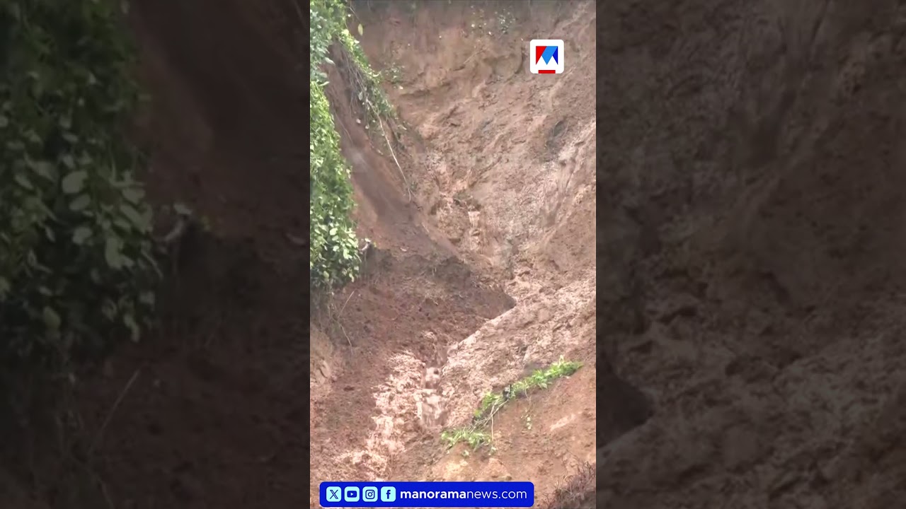 Massive landslide in Malappuram; shocking visuals #Landslide #Malappuram