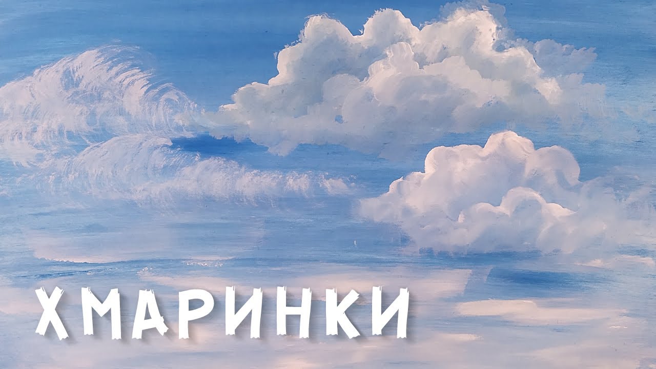 Малюнок гуаш (живопис) 