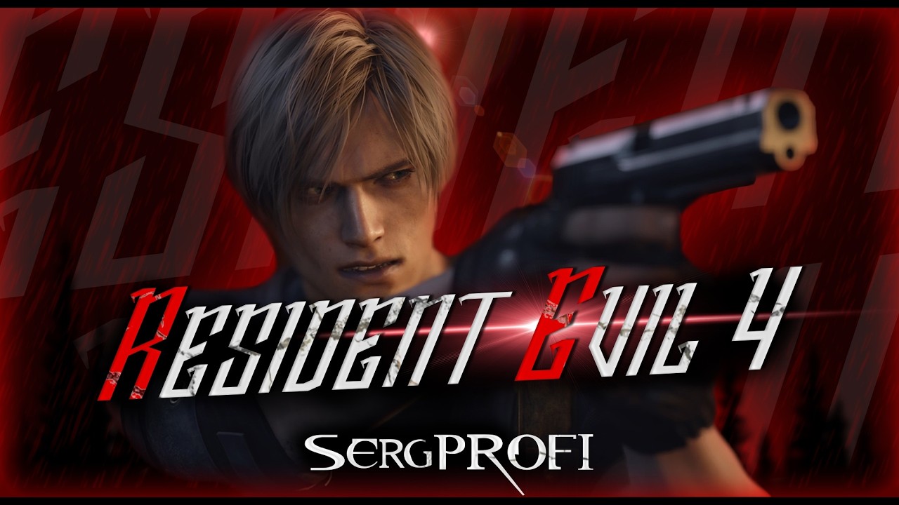 RE 4 Remake PRO / NG+ / CQBR + Страйкер + Мал.ножи ( нельзя тыкать ) / Убить всех на пути