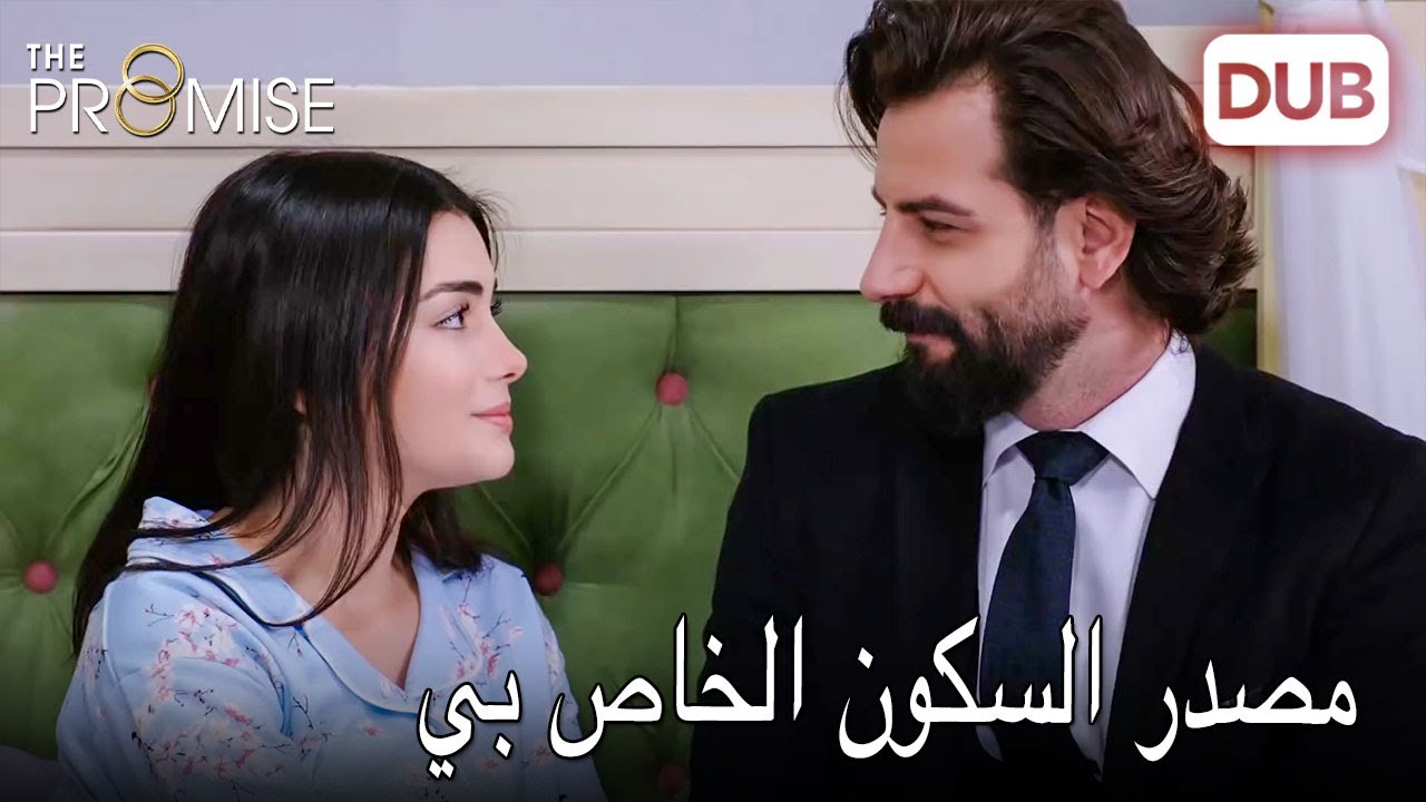 مصدر سكون أمير هي 