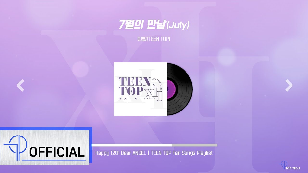 [TEEN TOP Playlist] 엔젤과 함께 맞는 12번째 여름☀️ ANGEL에게 들려주고 싶은 팬송👼💜 │ 틴탑 팬송 Playlist