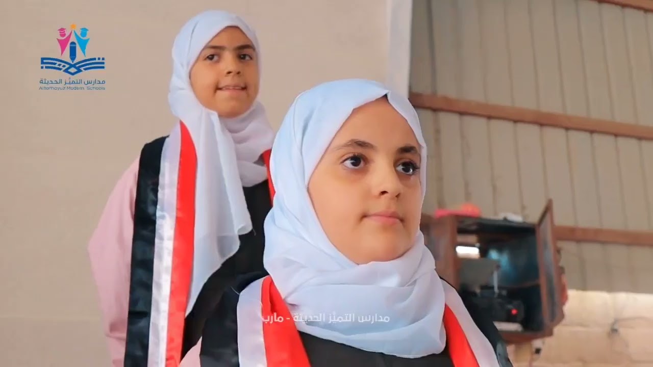 برع يااستعمار بحلة جديدة