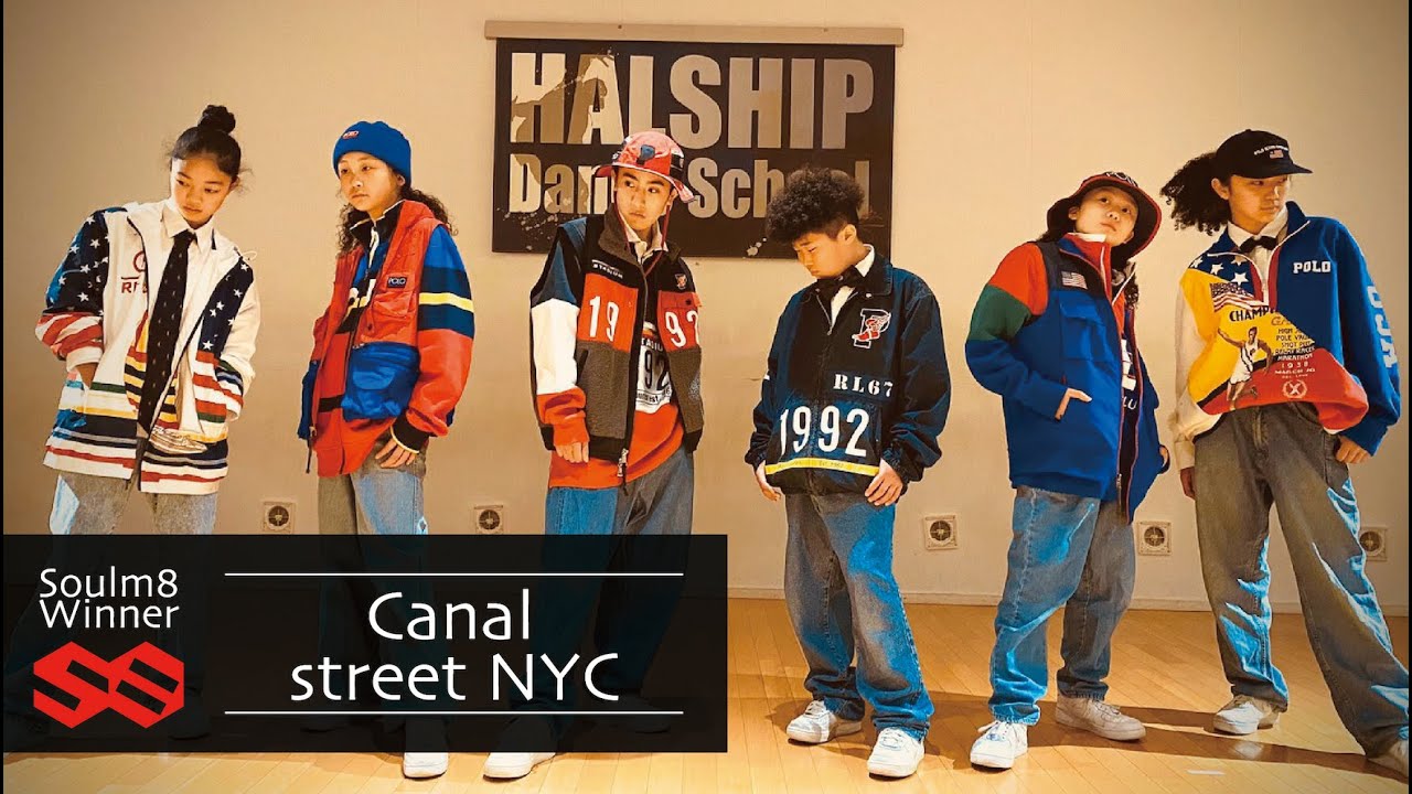 Canal  street NYC(埼玉)| U15team | 優勝 | Soulm8予選 | 2020