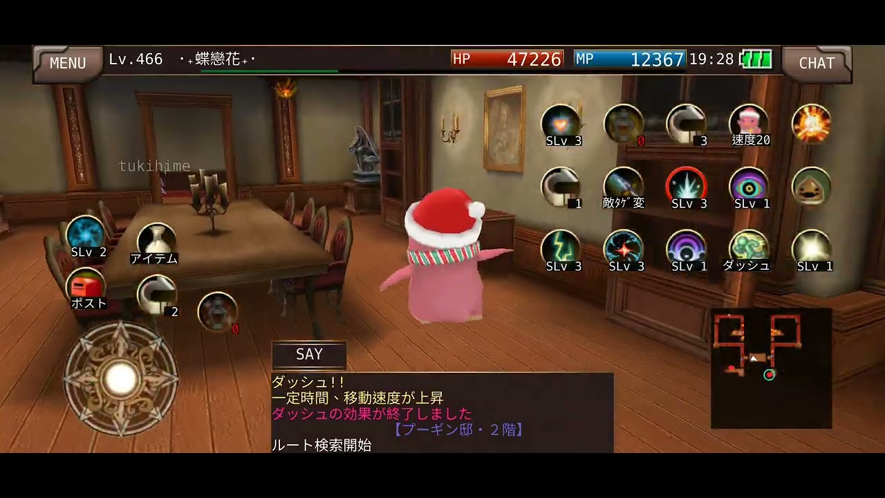 Iruna Online イルーナ戦記 ｜jp server new main quest (unity version)