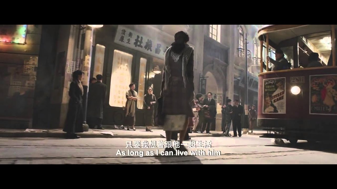 The Crossing Official US Trailer (2014) - Zhang Ziyi, Takeshi Kaneshiro HD