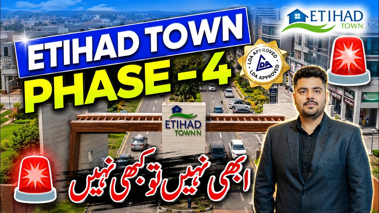 Ещё есть время инвестировать? Не упустите эту возможность! | Etihad Town Lahore Phase 4 | Лучший ...
