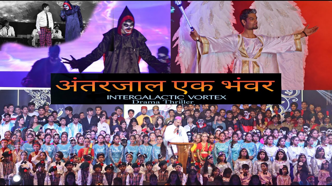 Action & Thriller Drama - अंतरजाल एक  भँवर - Eleganza - Annual Day 9 November, 2023