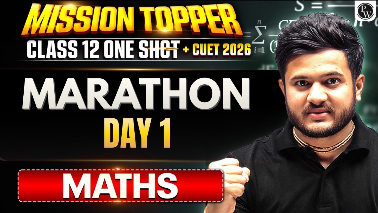 Mathematics Class 12 Marathon Day 1 Mission Topper for Class 12 Boards + CUET 2026🔥💪 #class12 #cuet