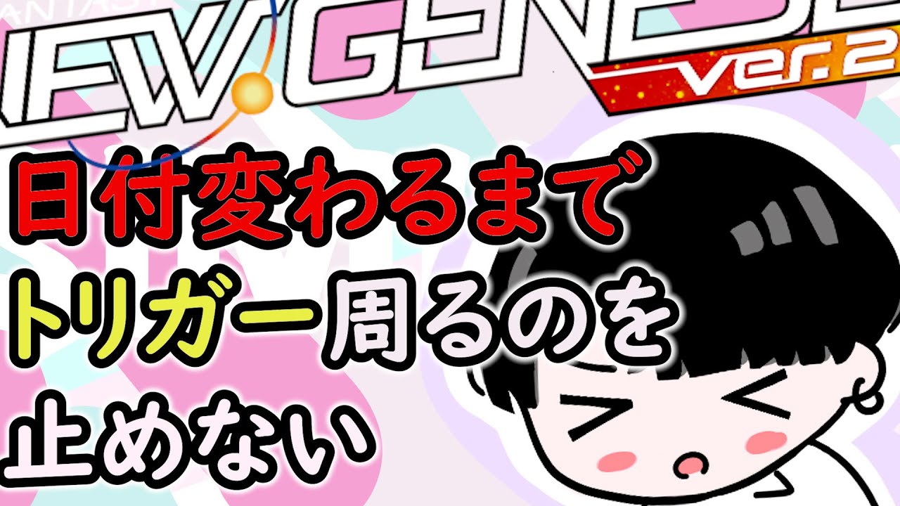 【PSO2NGS】一緒に回ってくれる人大募集！！！宝くじに生を実感する「PSO2NGS」