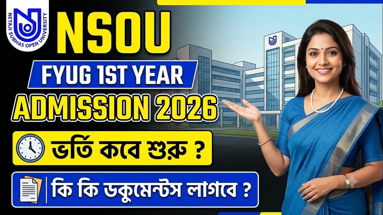 NSOU FYUG 1st Year admission 2026 Form Fill up | NSOU FYUG Admission Document 