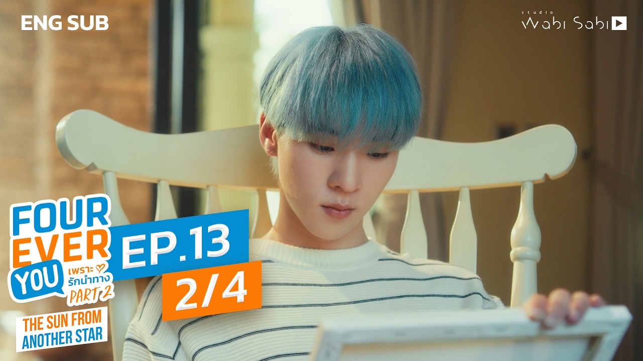 [Official] Fourever You Part 2 | The Sun From Another Star | Ep.13 (2/4) | Studio Wabi Sabi