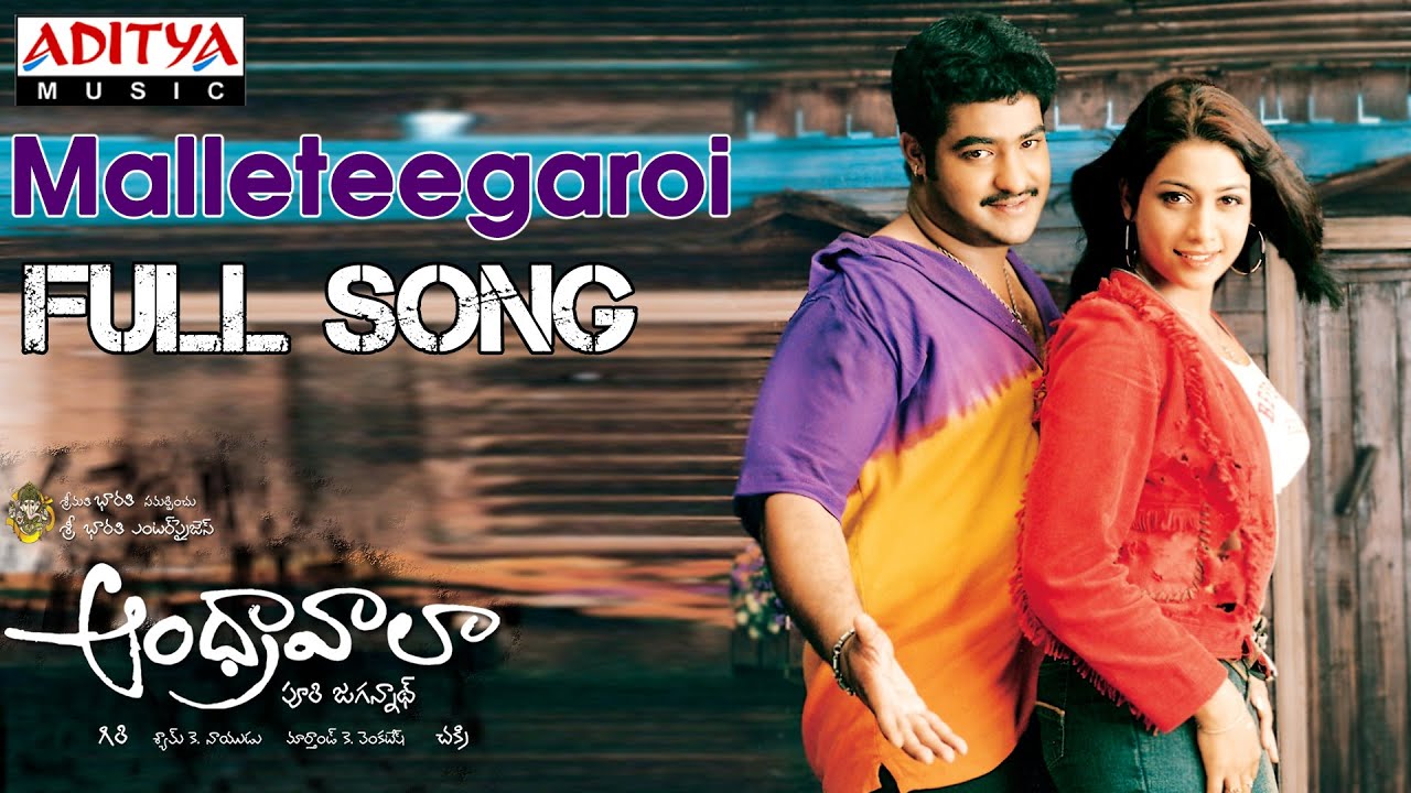 Andhrawala Telugu Movie Malleteegaroi Full Song || Jr.N.T.R, Rakshita