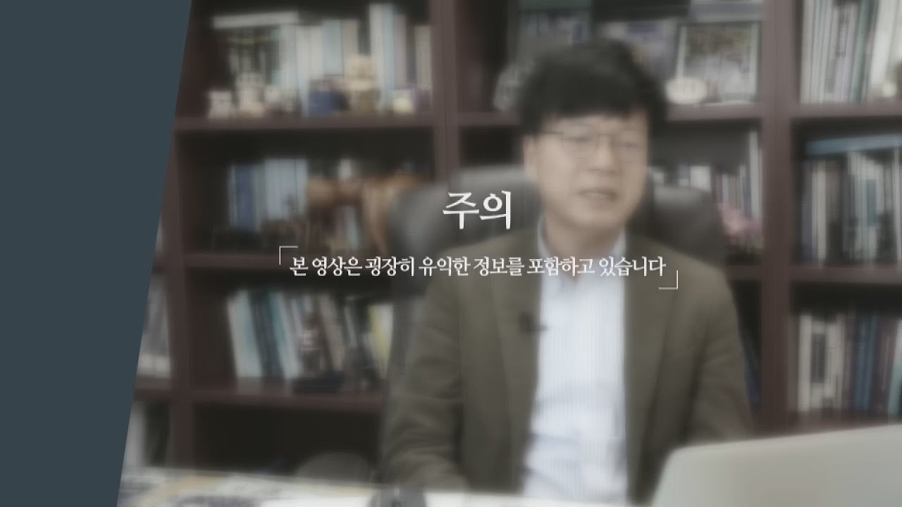 경제적 인간의 탐구 1-2부