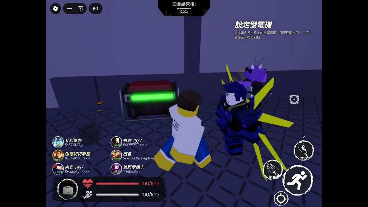 HeiHei8808玩 forsaken 第七集