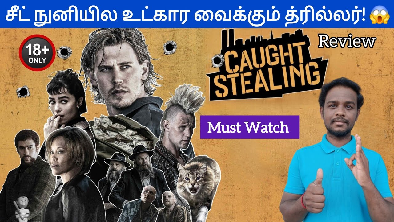 Austin Butler-ன் மிரட்டலான Crime Thriller! 🔥 Caught Stealing 2025 Movie Review in Tamil