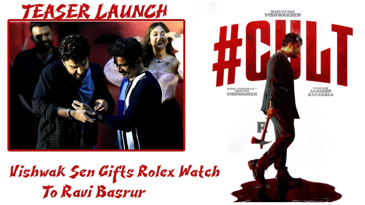 Vishwak Sen Gifts Rolex Watch to Ravi Basrur at Cult Teaser Launch Event  | JAI SWARAAJYA TV