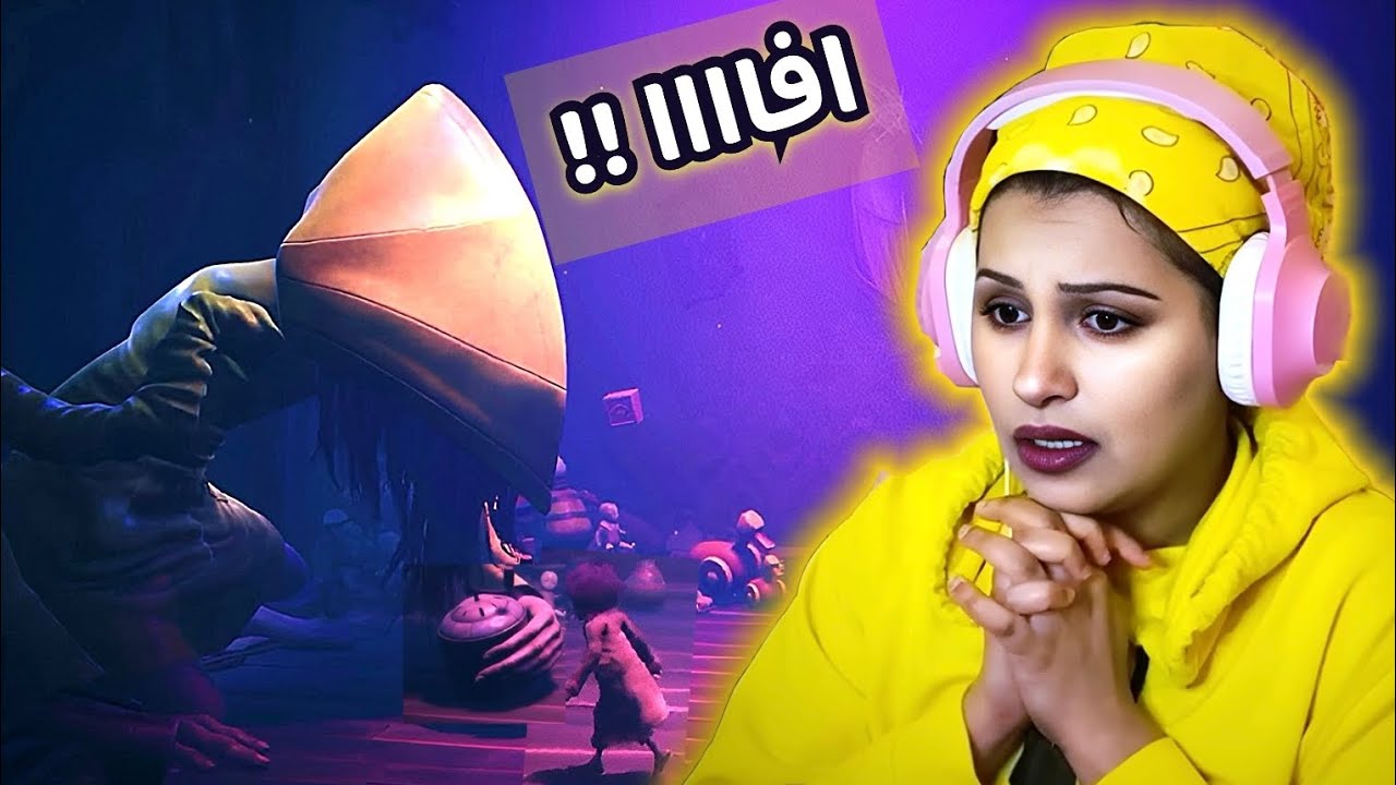 الكوابيس الصغيرة ٢ |  الحلقة الأخيرة  | Little Nightmares 2
