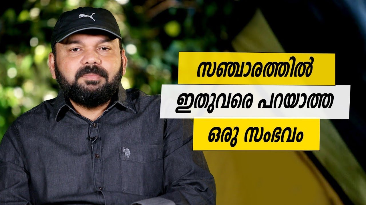 Oru Sanchariyude Diary Kurippukal | Ethiopia | EPI 556 | BY SANTHOSH GEORGE KULANGARA | SAFARI TV