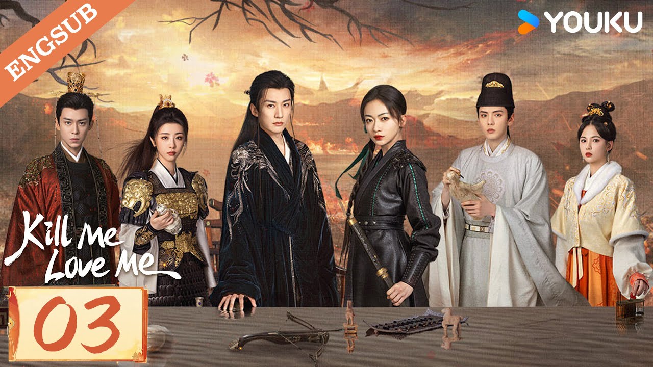 【ENG SUB】Kill Me Love Me EP03 | Liu Xueyi / Wu Jinyan / Bi Wenjun / Zhao Xiaotang | YOUKU