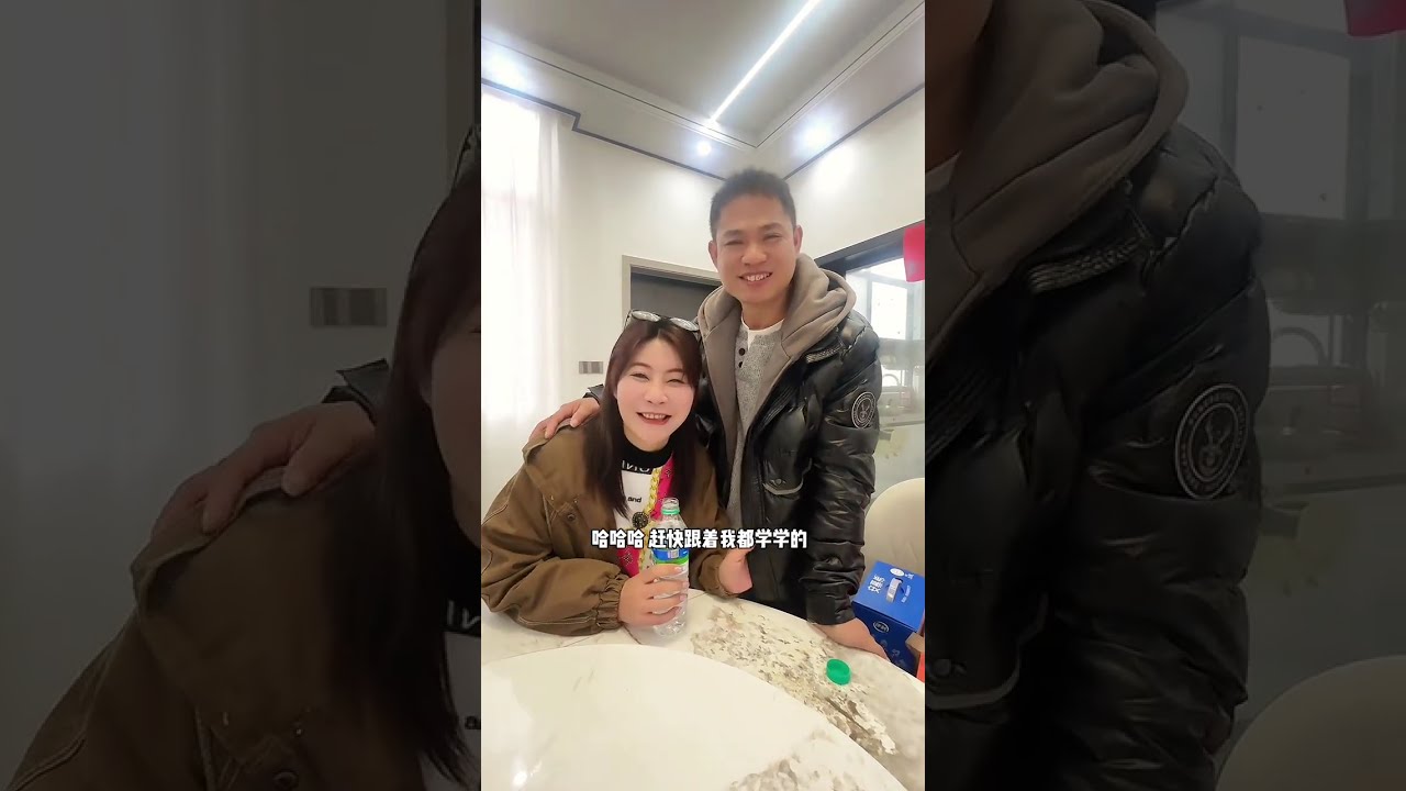 年已过完即将返回香港，大姐和姐夫邀请我们去做客。 大姐和姐夫竟然向我们提出委托我们给外甥相亲的想法，作为舅舅舅妈，能否帮外甥找到心仪的她呢。#记录真…