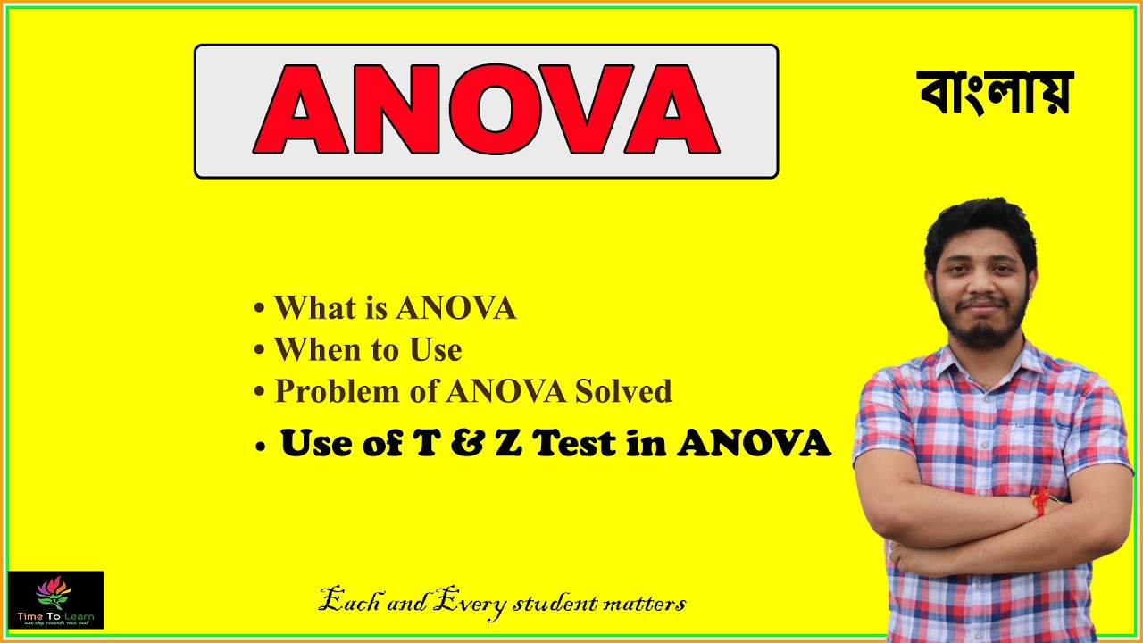 ANOVA F Test in Bengali : Analysis of Variance | One Way ANOVA | More than Two Mean Compare