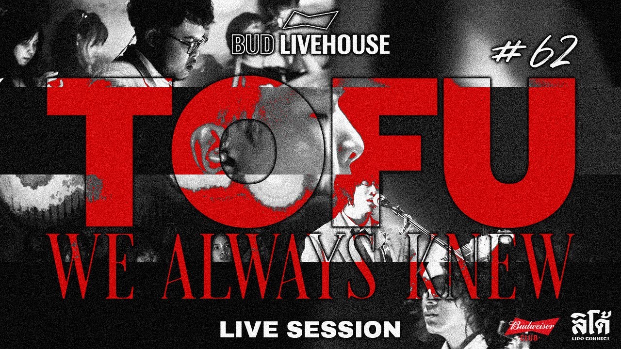 WE ALWAYS KNEW I TOFU [Live Session]
