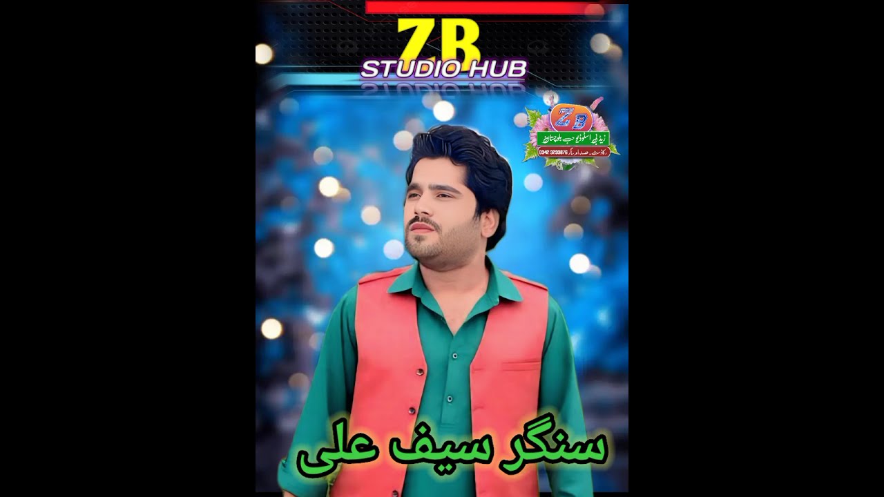 Be wazire badsah new balochi song singer saif ali mari mix songs recording zbstudio hub sadam sagar