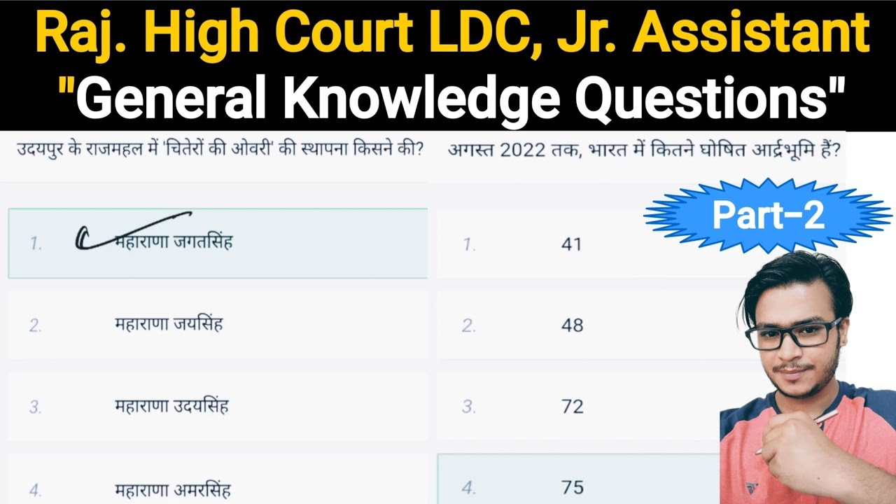 Raj. High Court LDC, Jr. Assistant, Questions, General Knowledge, Part-2, 