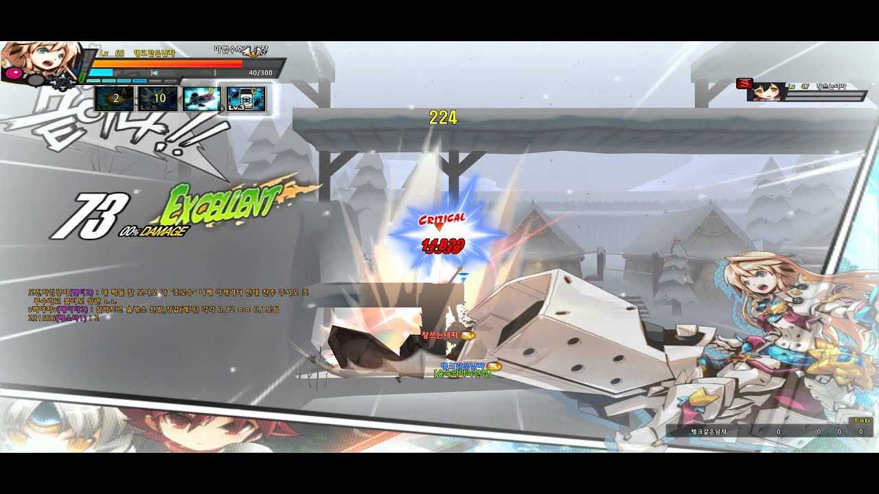 [elsword] 엘소드 대전 청 1:1공식대전 PvP 아이언 팔라딘