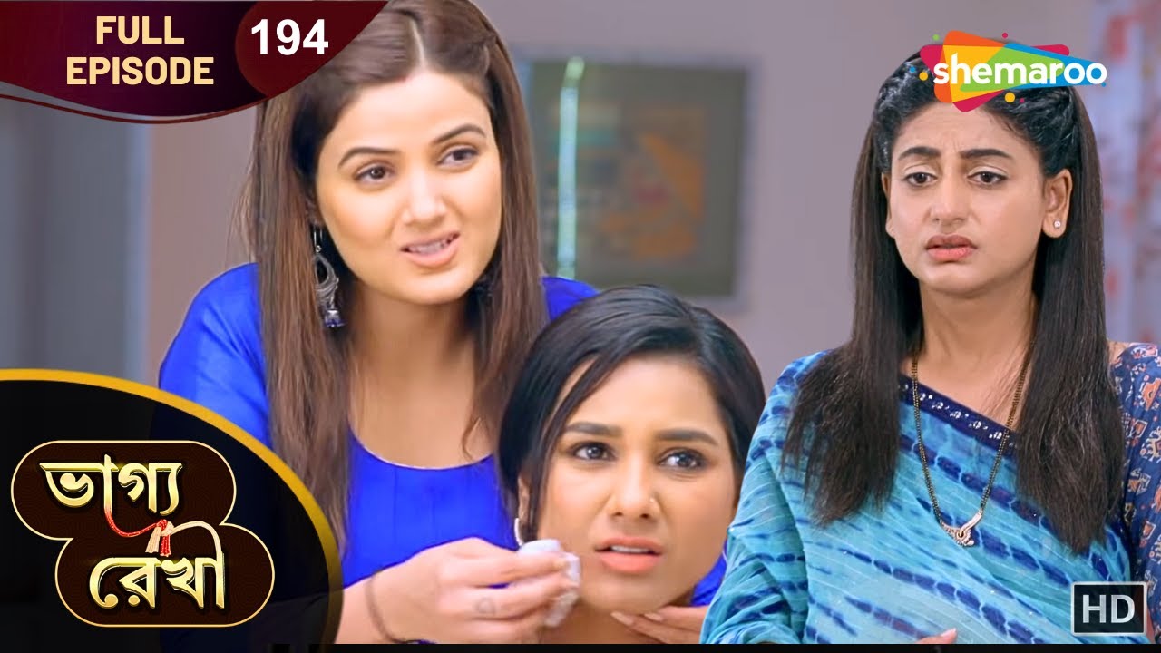 Bhagya Rekha - Full Episode 194 | ভাগ্যরেখা | শ্রদ্ধাকে ধোকা দিচ্ছে কীর্তি? | Shemaroo Bengali