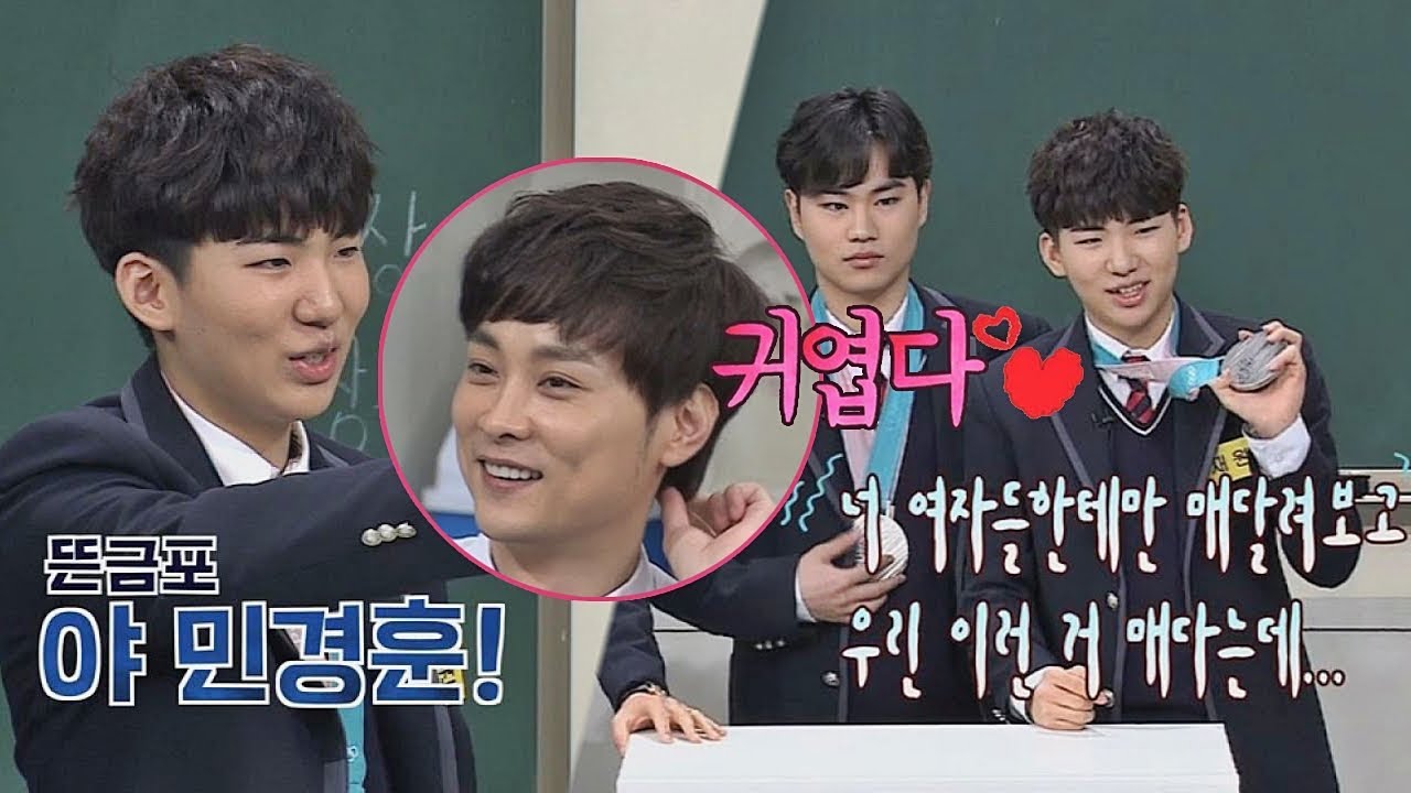 [선공개] (귀엽) '뽀시래기' 정재원, 쌈자에게 선전포고♨ 아는 형님(Knowing bros) 121회