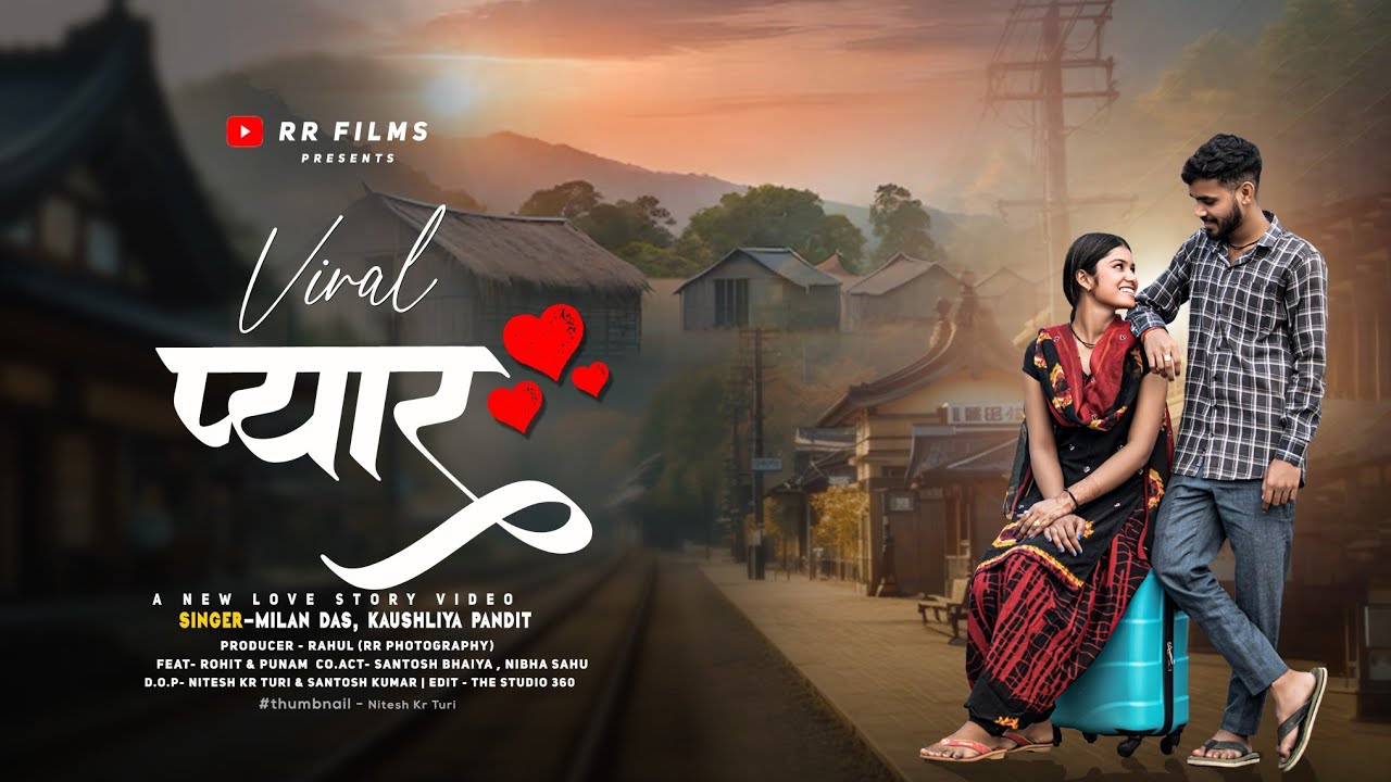 viral pyar - official khortha song | singer Milan das & kaushliya pandit | ft Poonam  mahto & rohit