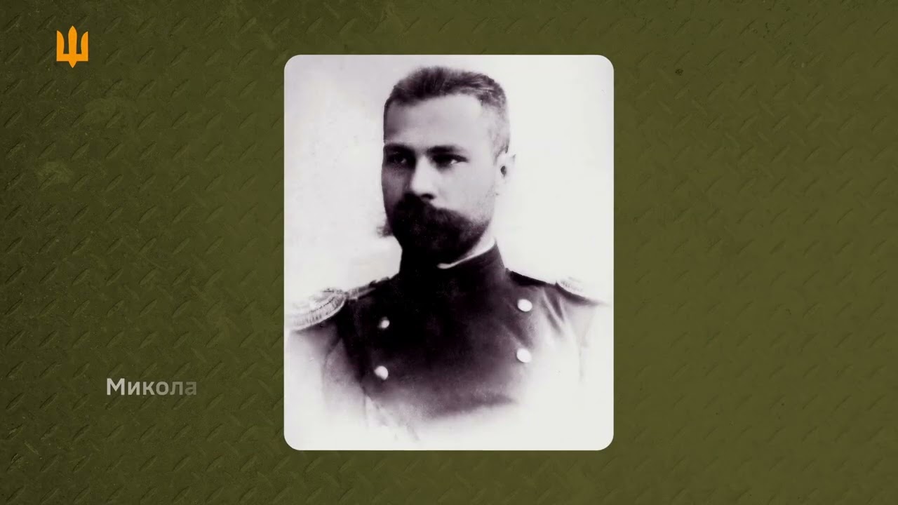 Українська Центральна Рада