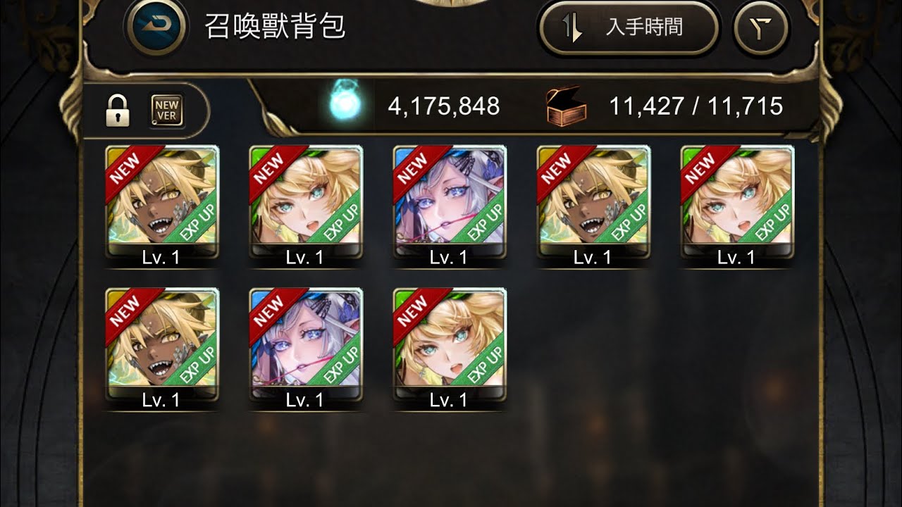 3輪3帝保