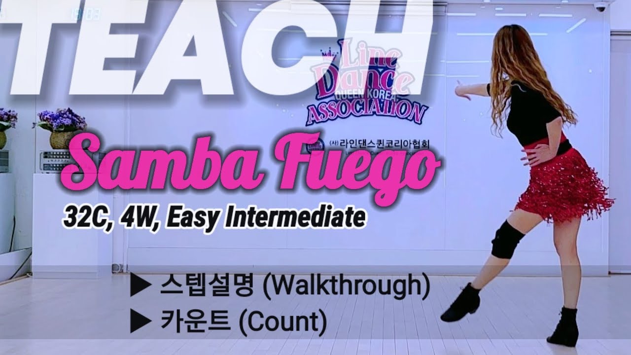 [설명영상] Samba Fuego Line Dance ■ 32C, 4W, Easy Intermediate