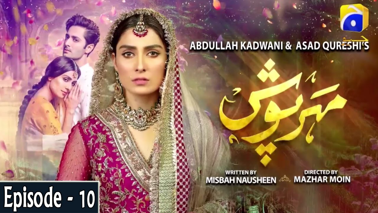 Meherposh - EP 10 || English Subtitles || 5th June 2020 - HAR PAL GEO