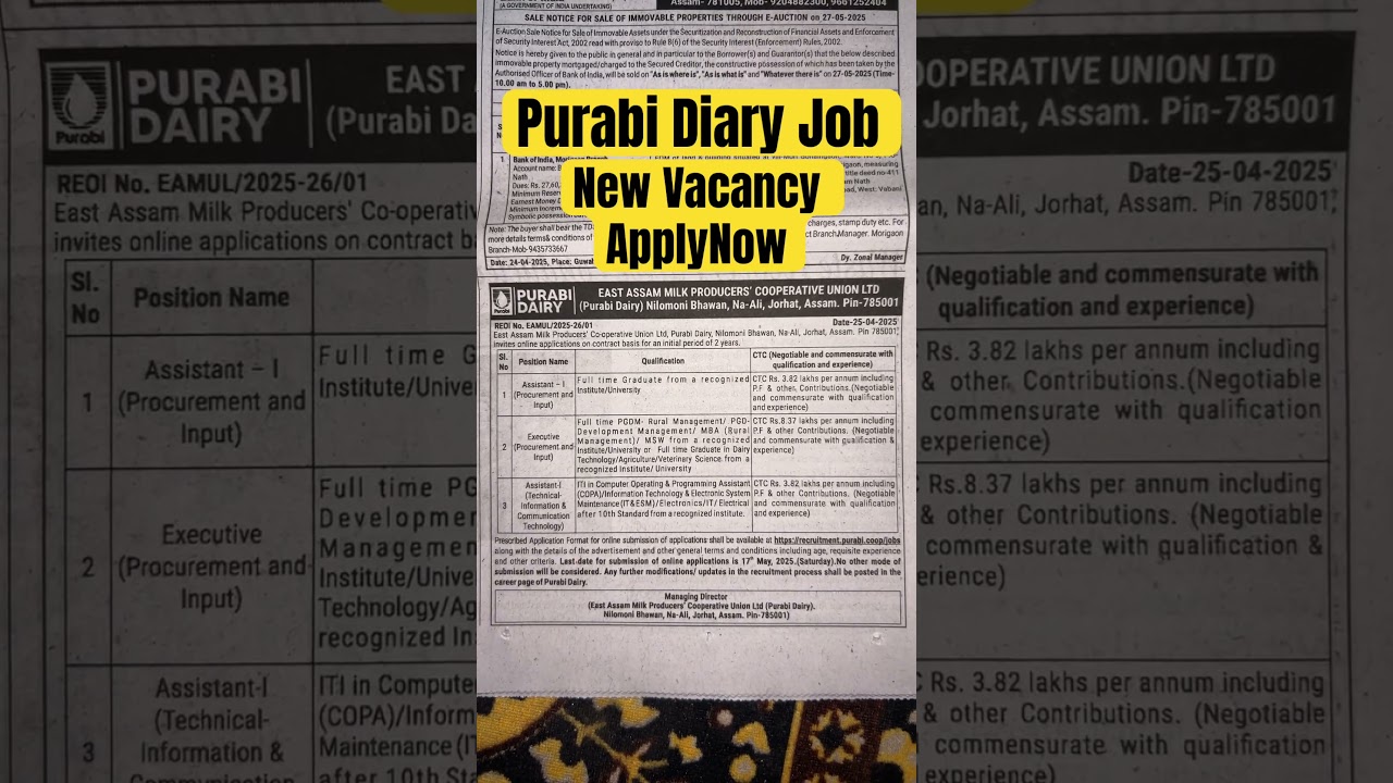 Purabi Dairy Farm Assam New Job Vacancy Apply Now #jobinassam