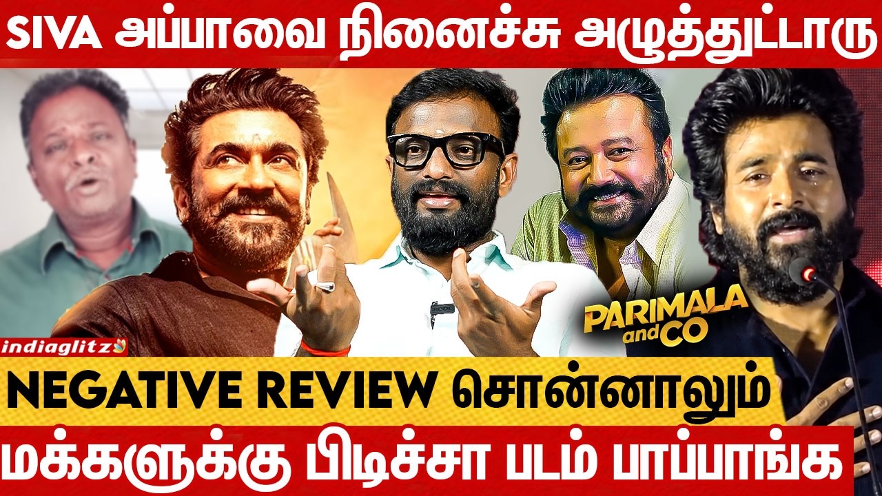 என் படத்தை பாத்துட்டு Divorce-அ நிப்பாட்டிட்டாங்க 🙄 Director Pandiraaj Interview | Parimala and Co